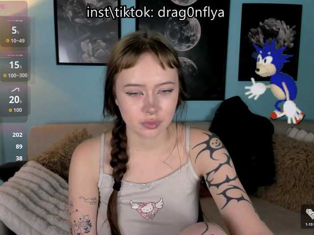 DragonFlya