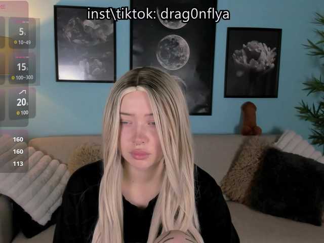 DragonFlya