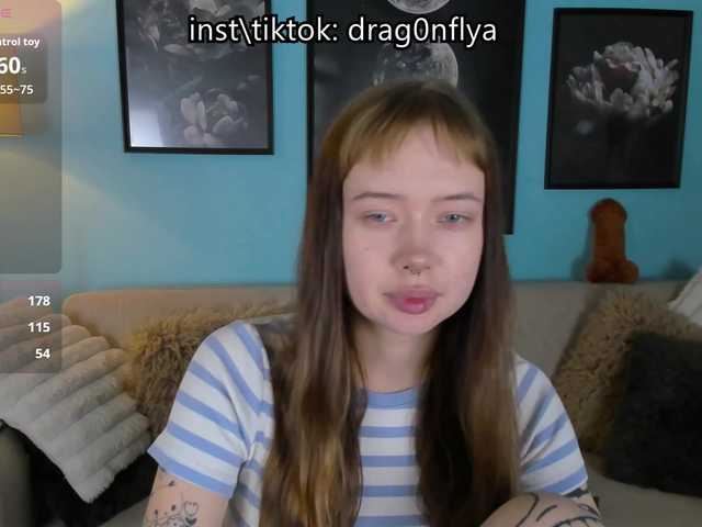DragonFlya