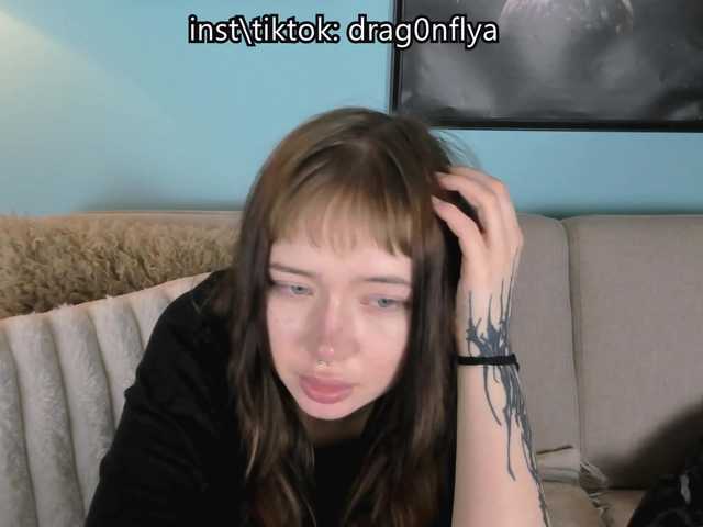 DragonFlya