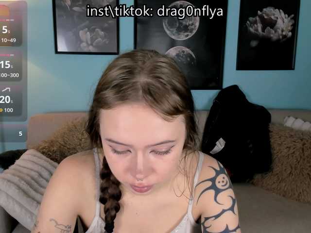 DragonFlya