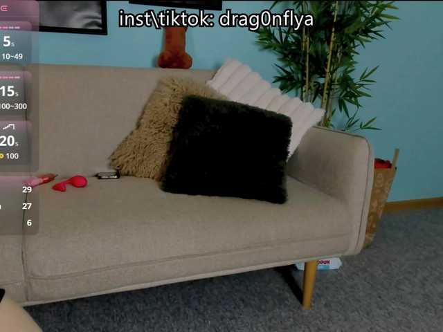 DragonFlya