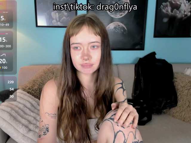 DragonFlya live cam