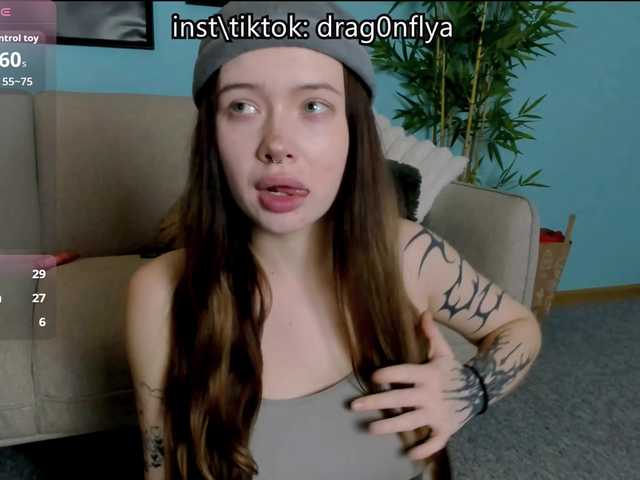 DragonFlya