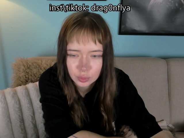 DragonFlya