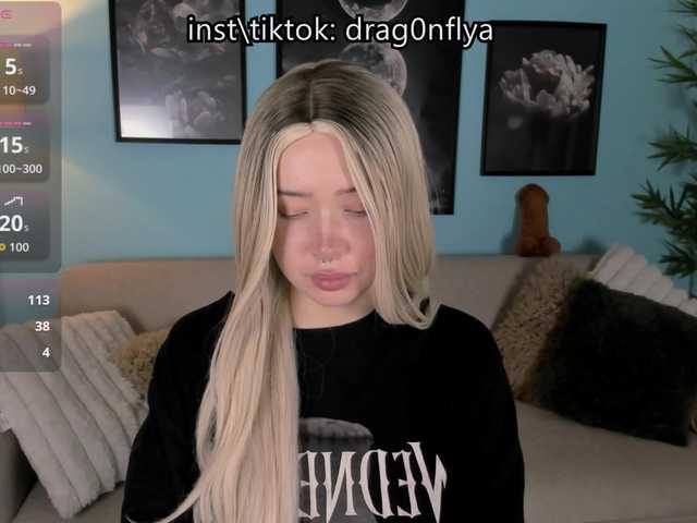 DragonFlya