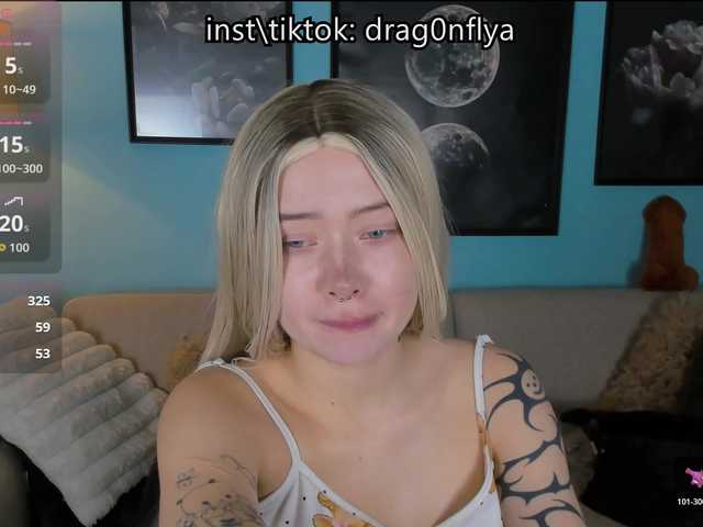 DragonFlya