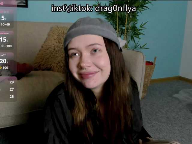 DragonFlya