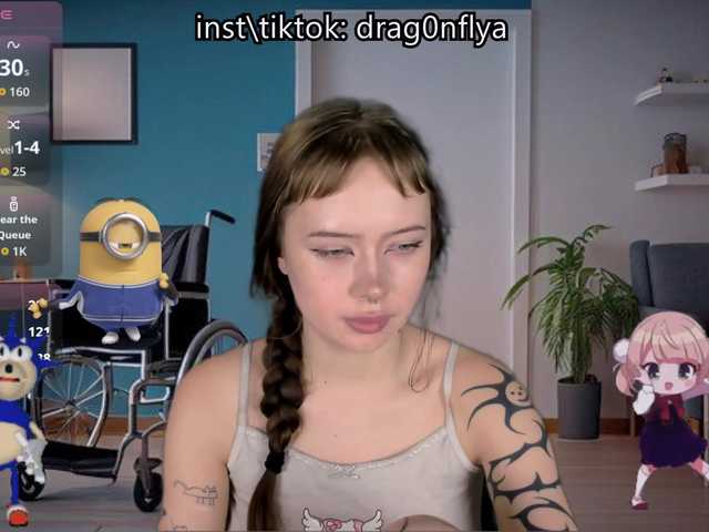 DragonFlya