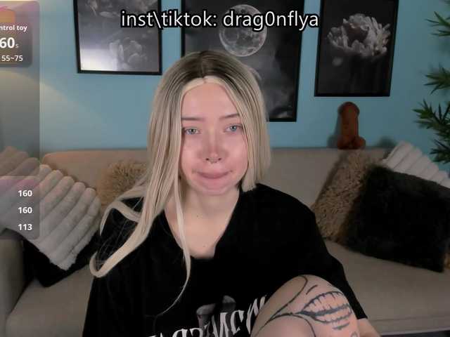DragonFlya