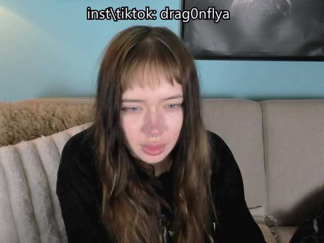 DragonFlya live cam