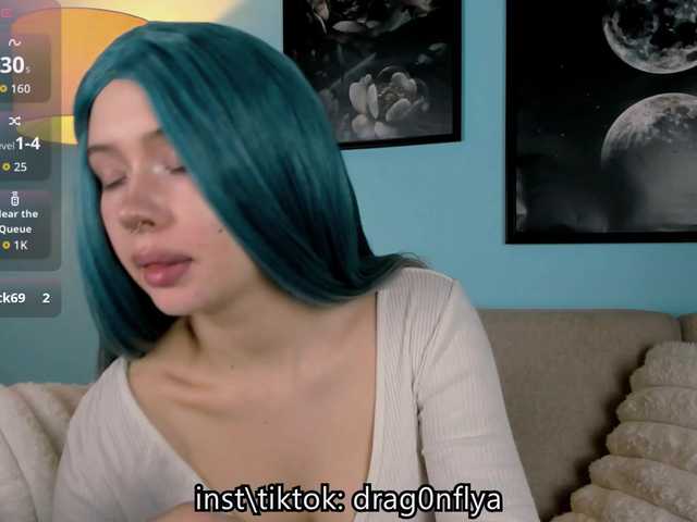 секс DragonFlya