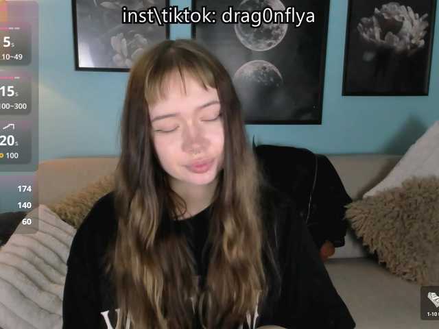 DragonFlya