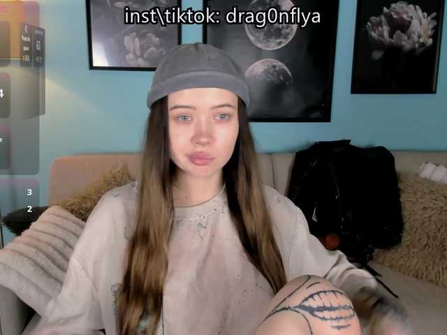 DragonFlya