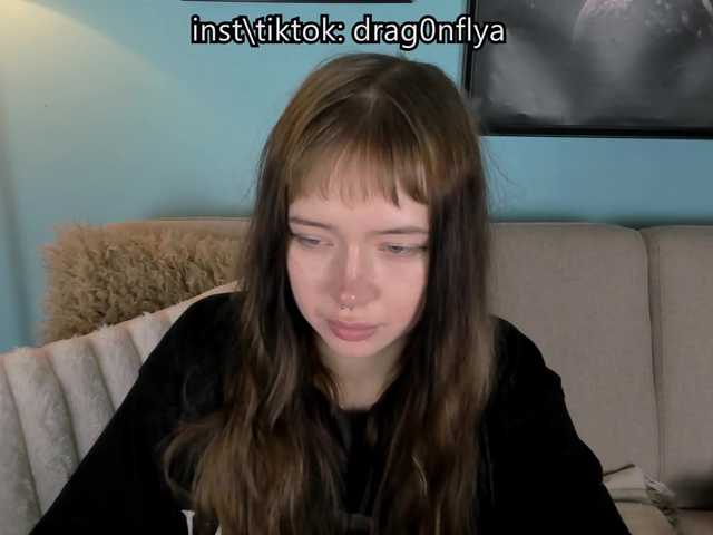 DragonFlya