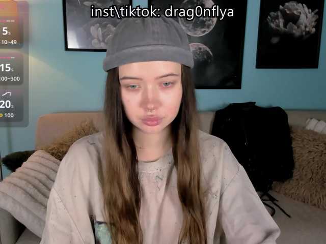 DragonFlya