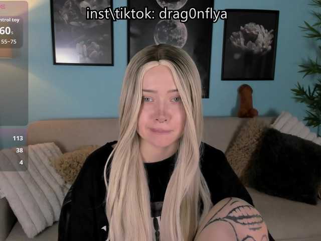 DragonFlya