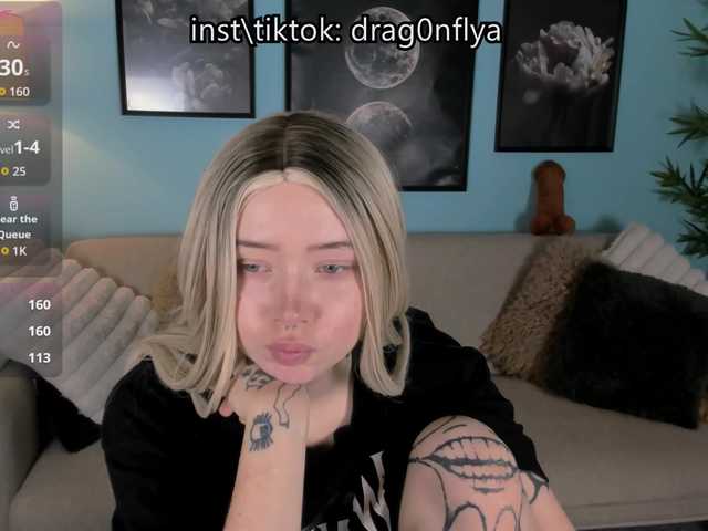 DragonFlya