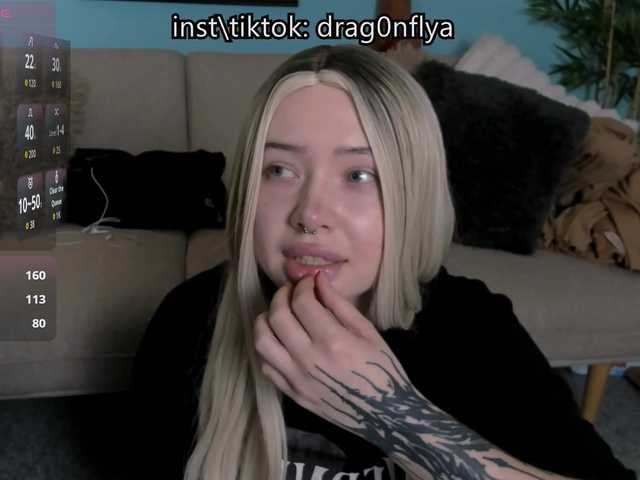 DragonFlya