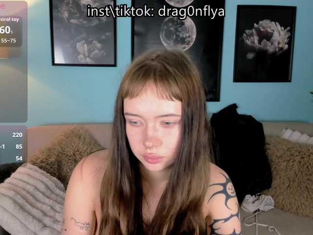 DragonFlya