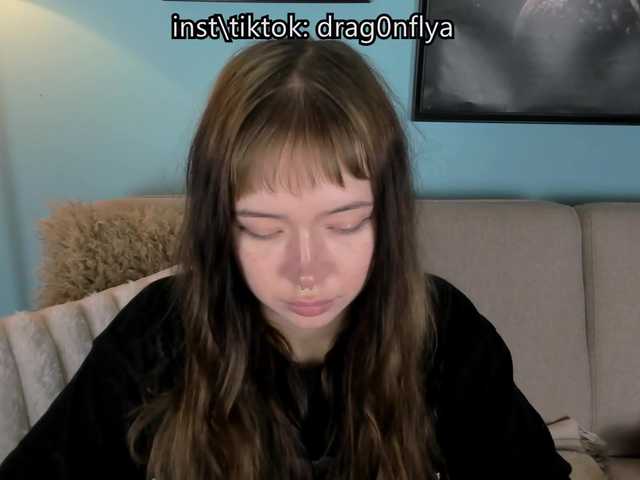 DragonFlya