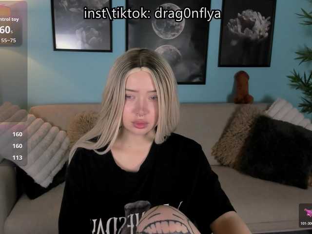 DragonFlya