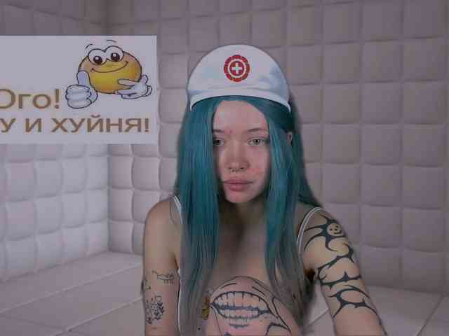 DragonFlya webcam