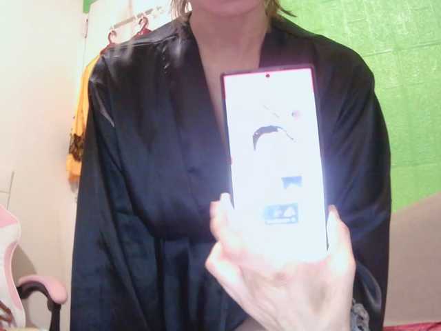 Camgirl26