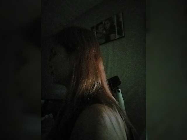 PhantomRose