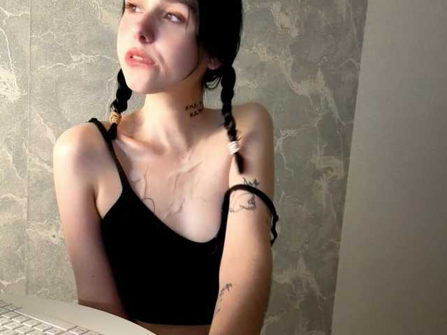 эросцена Lola-Aura