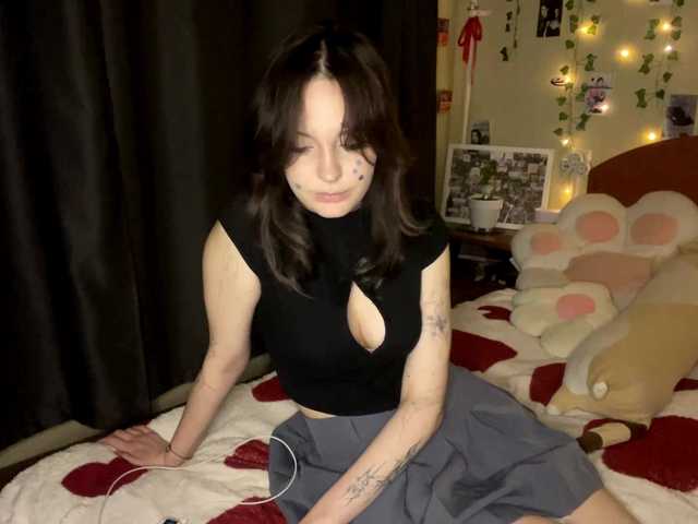 yanamias
