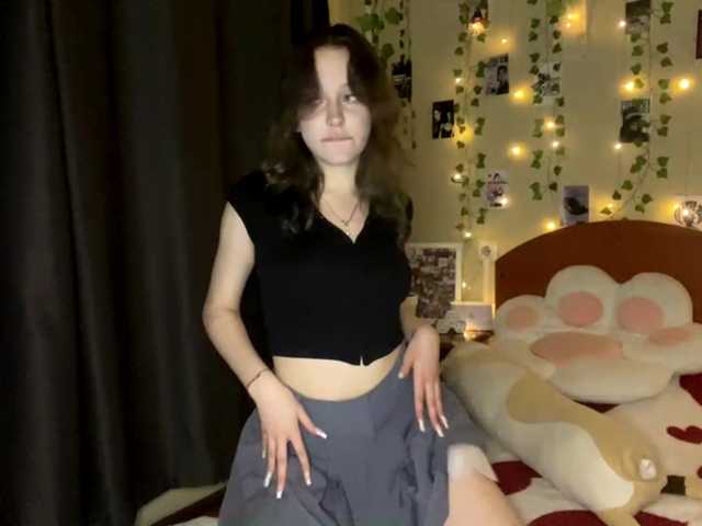 yanamias