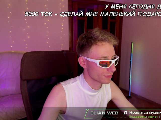 Elian-Darian