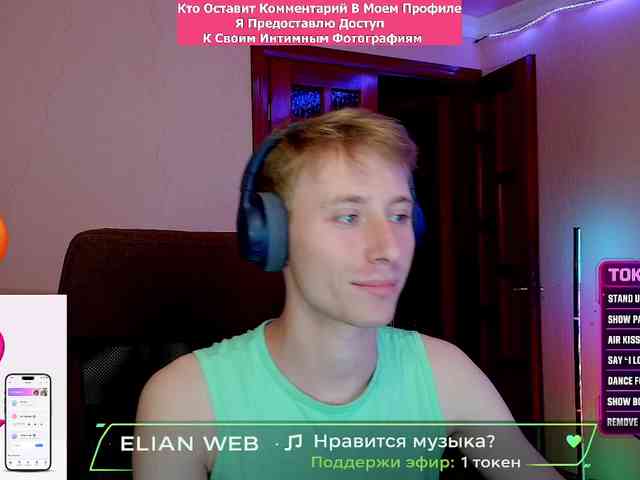 Elian-25 Sex Cam Show
