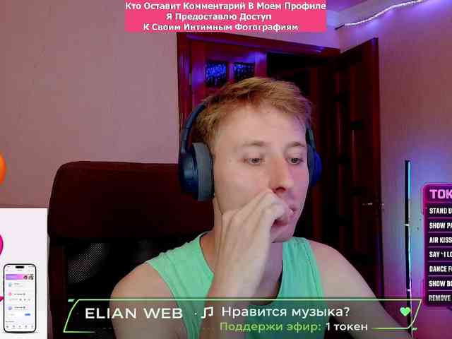Elian-25 Sex Cam Show