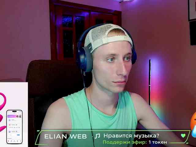 Elian-25 Sex Cam Show