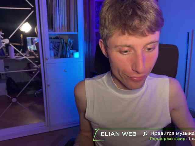 Elian-25 Elian-25
