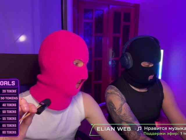 Elian-25