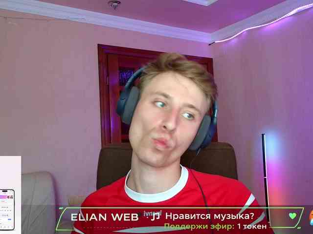 Elian-25 Sex Cam Show