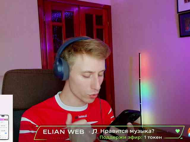 Elian-Darian