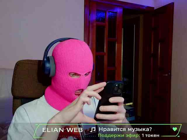 Elian-25