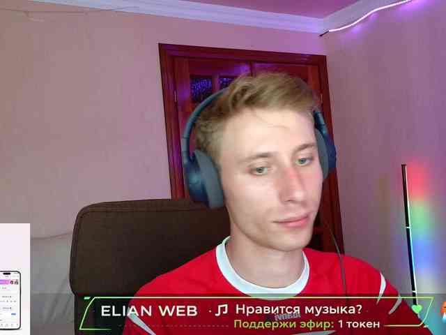 Elian-25 Sex Cam Show
