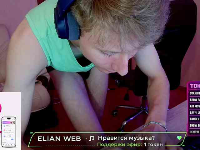Elian-25 Sex Cam Show