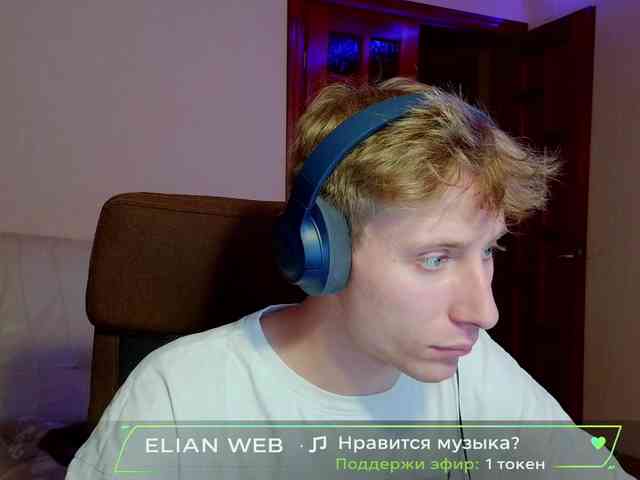 Elian-25