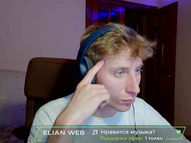 Elian-25