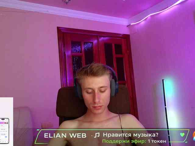 Elian-25 Sex Cam Show