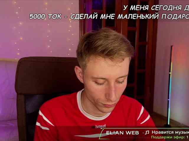 Elian-Darian