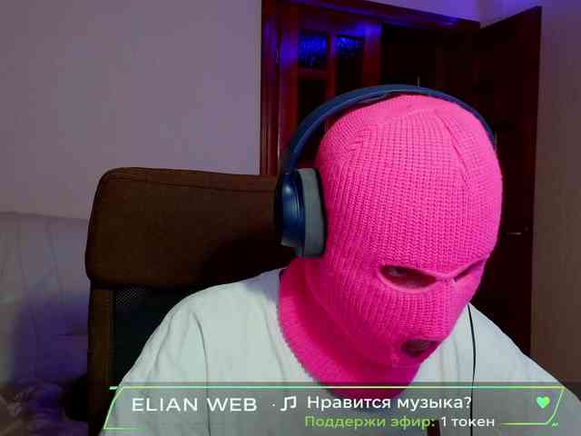 Elian-25 Elian-25