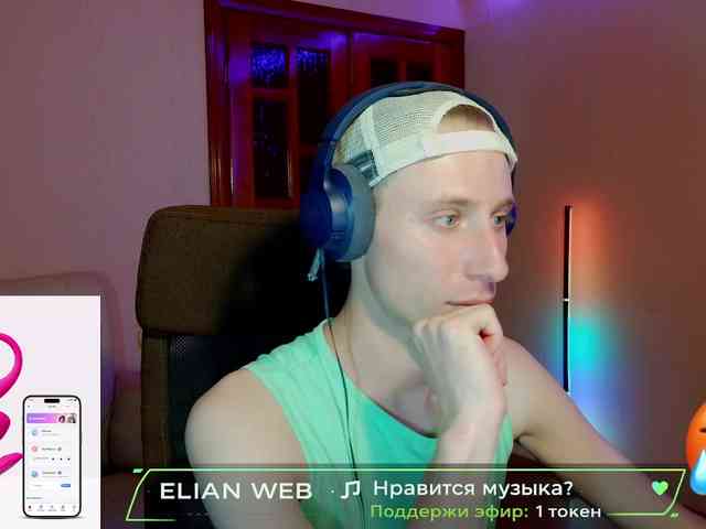 Elian-25 Sex Cam Show