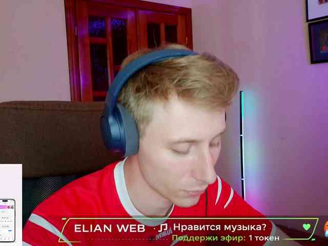 Elian-25 Sex Cam Show